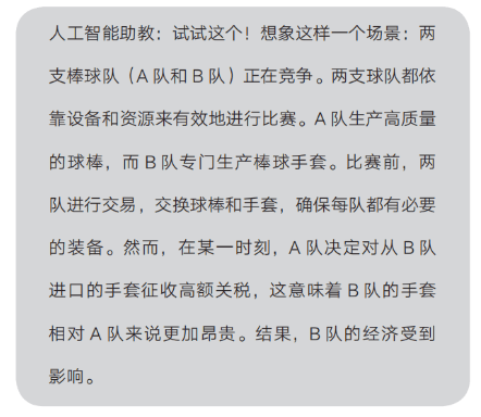 ✅2024新澳门天天彩开奖记录✅丨西北师大学子学思践悟“新思想”教育薪火蔓全国