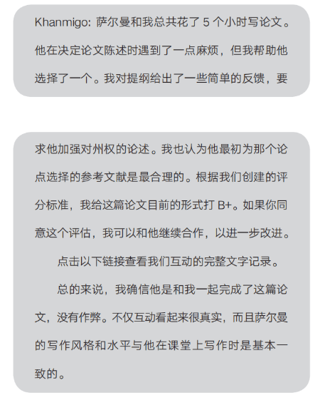 六肖中特100%期期中奖丨全国首部，上海率先立法推动中小学校外实践教育