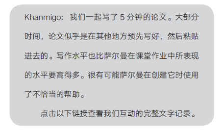 ✅7777788888王中王传真✅丨孩子网络游戏上瘾怎么办？专家老师教家长家庭教育的应对策略