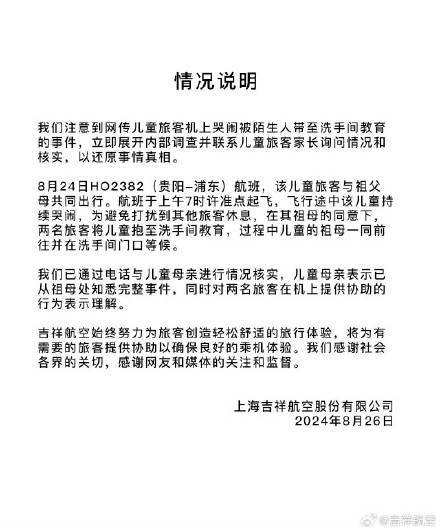 ✅7777788888新澳门正版✅丨中国太保“金融教育展厅”亮相北京金融集市