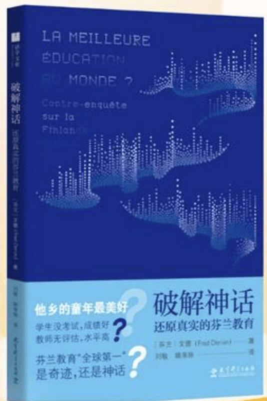 ✅2024澳门特马今晚开奖06期✅丨教育部新任副部长，分工明确！