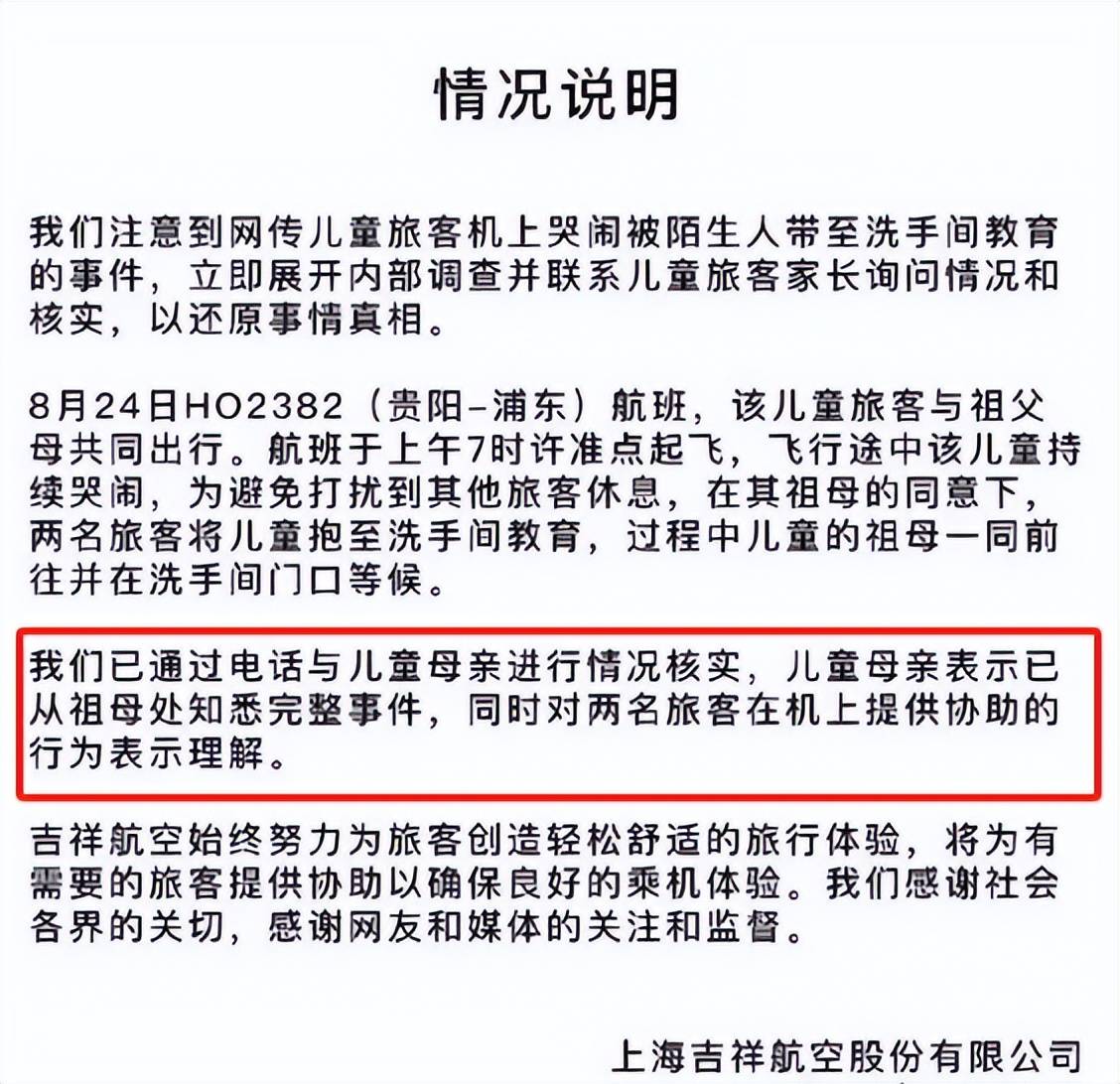 ✅2024新澳正版免费资料大全✅丨熊孩子不写作业被妈妈“教育批评”，一气之下报警求助！