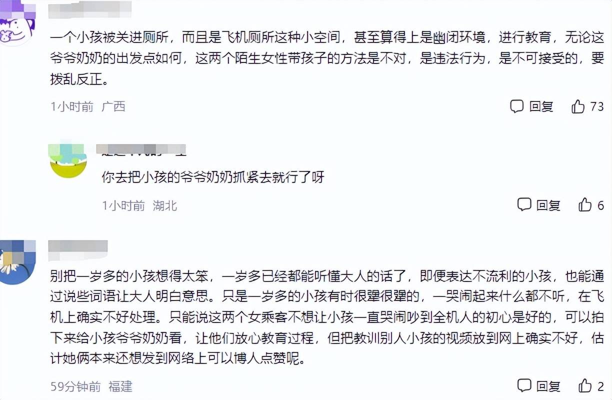 🌸香港/澳门资料大全🌸丨义务教育统编教材 今年秋季学期换新