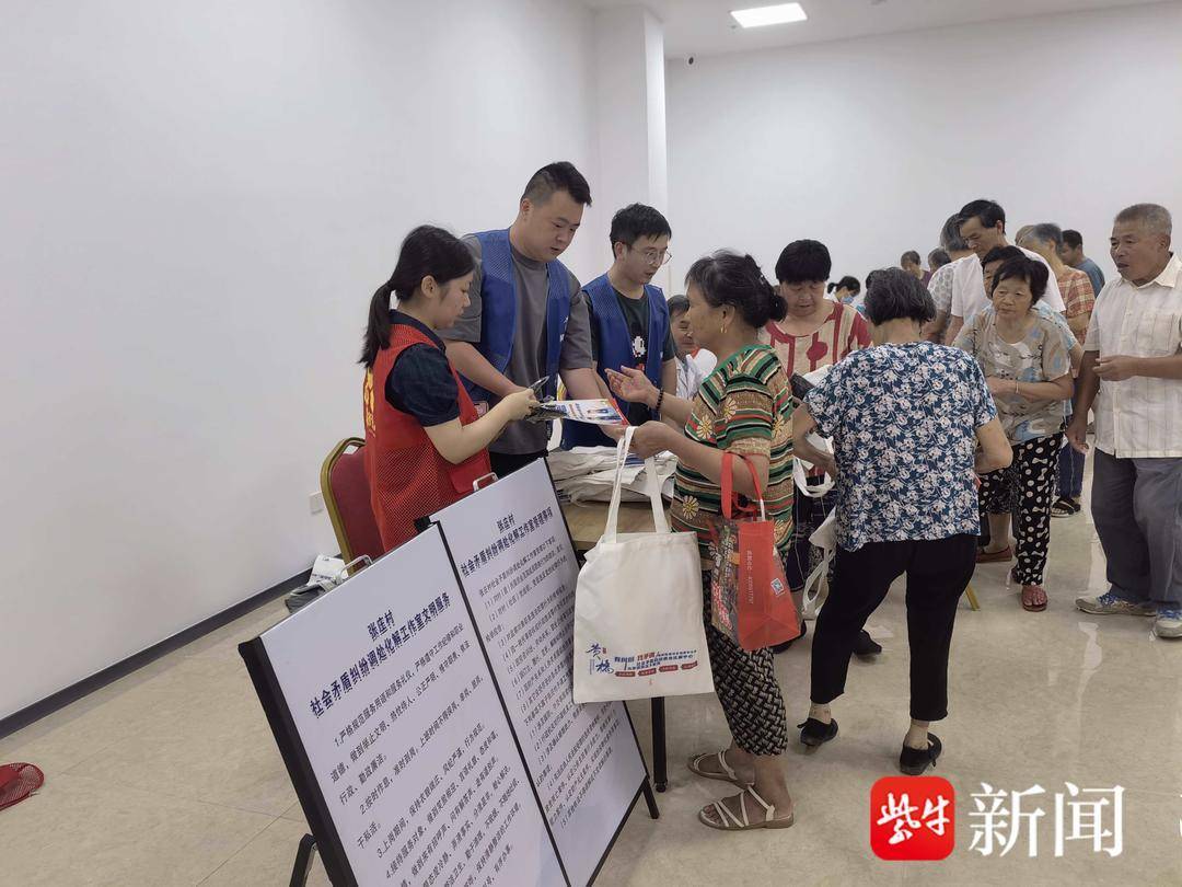 🍁澳门天天六开彩正版澳门🍁丨菏泽水文：算好水账 服务全市经济社会高质量发展  第2张