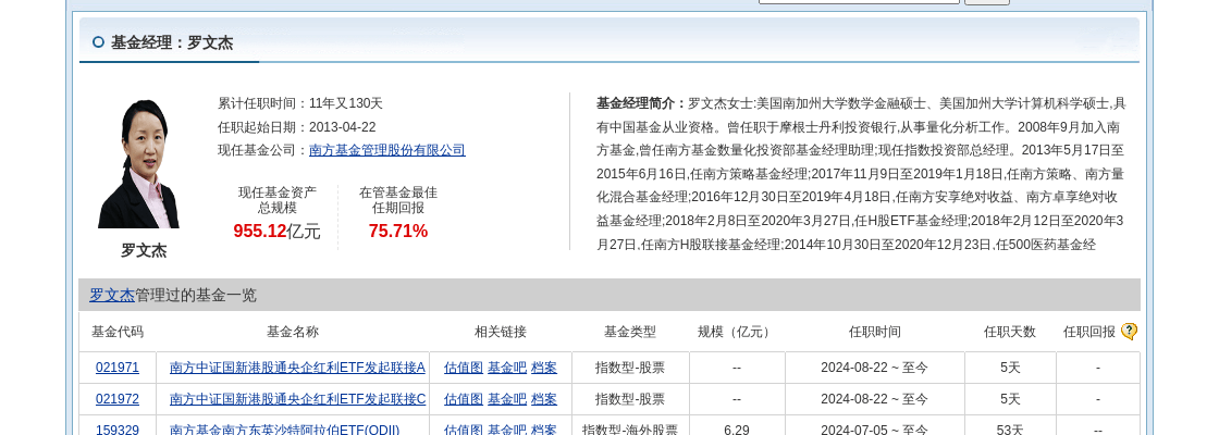 🌸新澳精准资料免费提供🌸丨武汉工商学院人文馆暨生活·实践教育馆揭牌