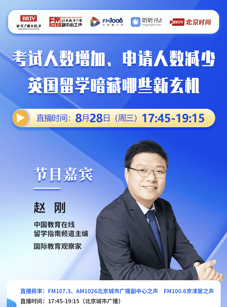 🌸2024澳门正版开奖结果🌸丨让暑期研学“遇上”财商教育 深圳邮储以“金融为民”书写助力“双区”建设答卷