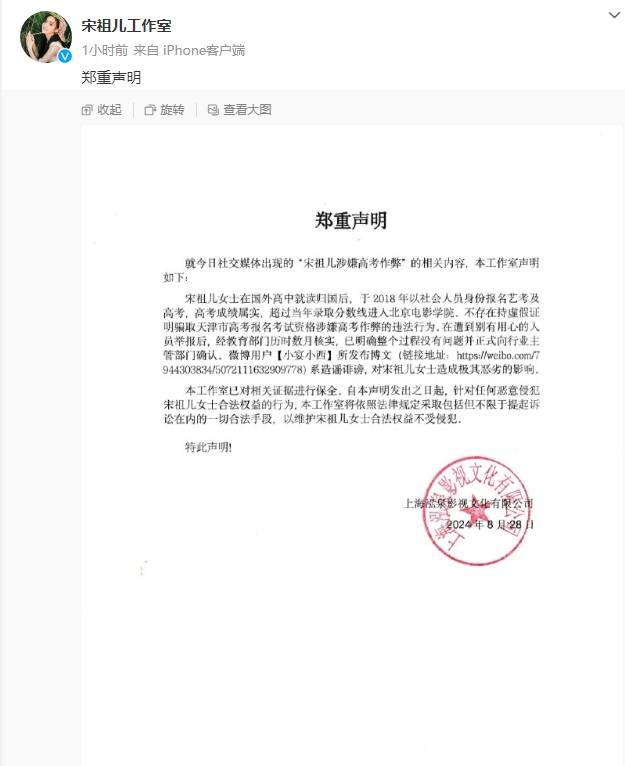 ✅新奥门资料大全正版资料2024✅丨现代职业教育高峰论坛|正保教育集团张帆：AI为教育带来更多可能性