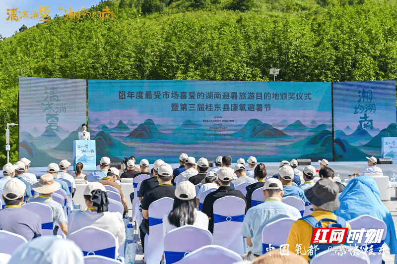 🍁管家婆一肖一码必中一肖🍁丨【关注】南部县八尔湖镇拟命名“天府旅游名镇”！