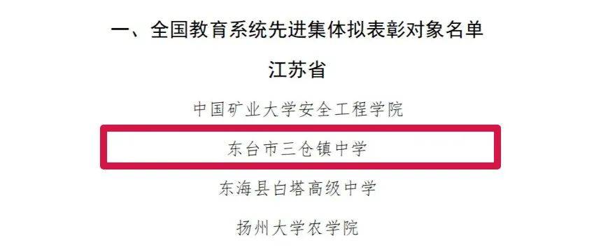 ✅2024新澳天天开好彩大全✅丨山东烟台：三项制度让暑期劳动教育“活”起来