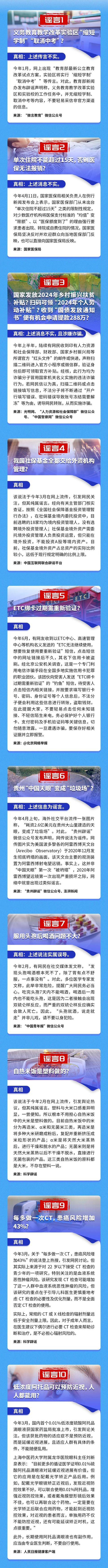 🍁白小姐一肖期期中特开奖🍁丨深化文化和旅游领域改革 加快建设社会主义文化强国——访文化和旅游部党组书记、部长孙业礼