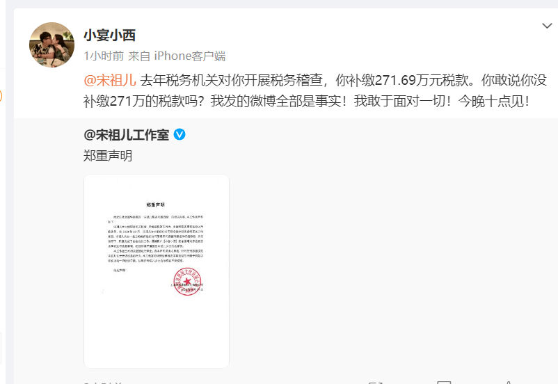 ✅新澳门六会精准免费开奖✅丨星辉娱乐连续3个交易日下跌，期间累计跌幅8.39%