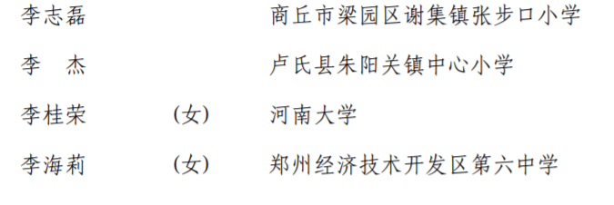 🌸2024新奥全年免费资料🌸丨专访东莞市技师学院郭春雷：“技工教育这几年，企业比学校还主动”丨职教向新力