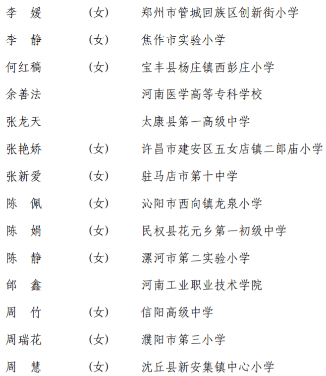 ✅7777788888精准跑狗✅丨北京城市广播《教育面对面》：2024年英国留学最新趋势专业解读