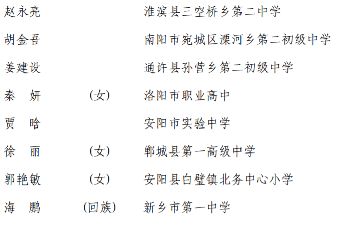 ✅澳门一肖一码精准100王中王✅丨卓航之星（湖北）教育科技有限公司8月22日被投诉，涉及消费金额4880.00元