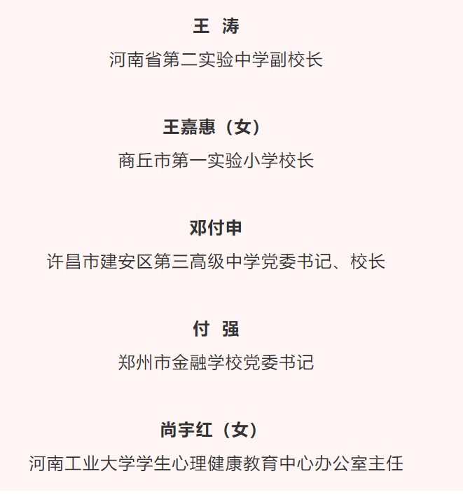 ✅2024澳门天天开好彩大全53期✅丨农行青岛黄岛支行启动2024年“金融宣传教育月”活动