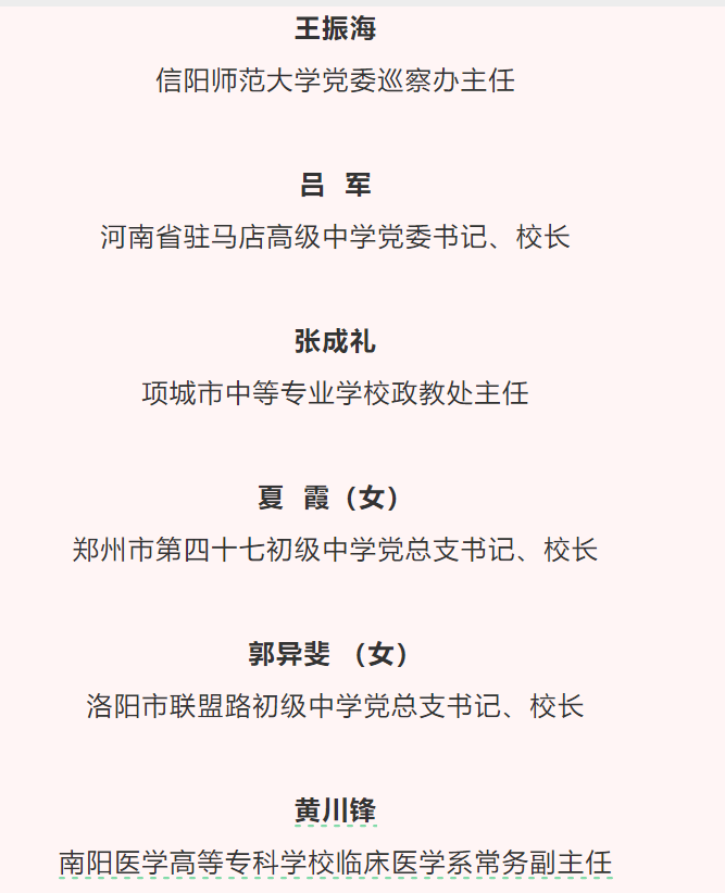 ✅新澳门六会精准免费开奖✅丨以青春“小我”书写强国“大我”（教育时评）