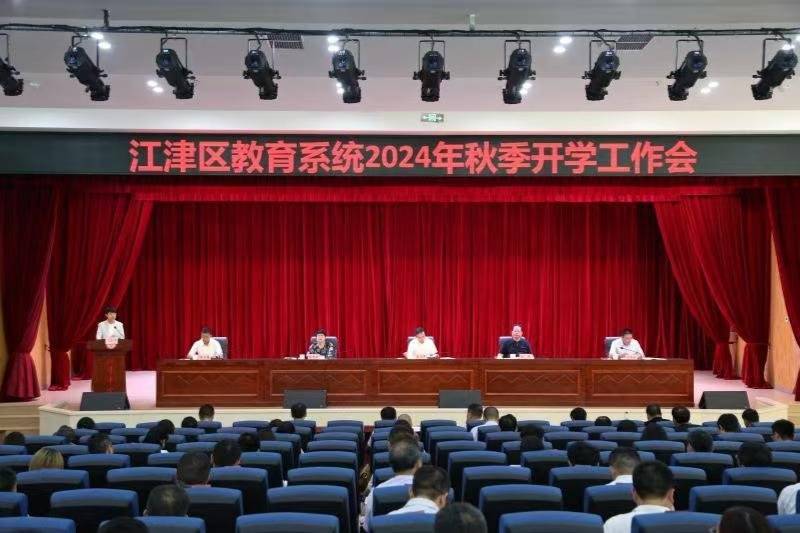 ✅2024澳门精准正版澳门码✅丨融合教育戏剧进校园 “开学第一课”受热捧