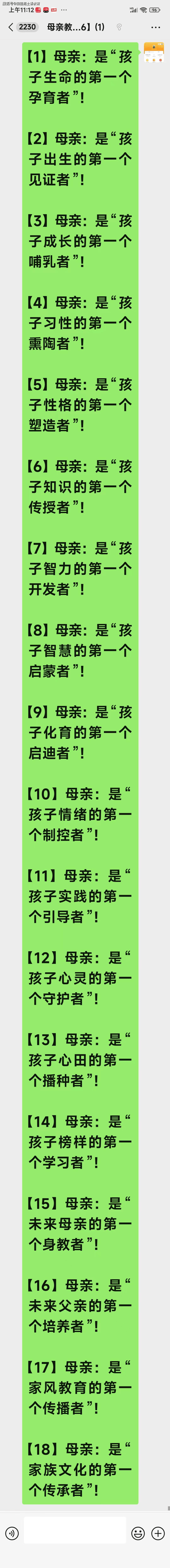 ✅新澳门资料大全正版资料2023✅丨“活到老学到老”，东软教育业务生态已成