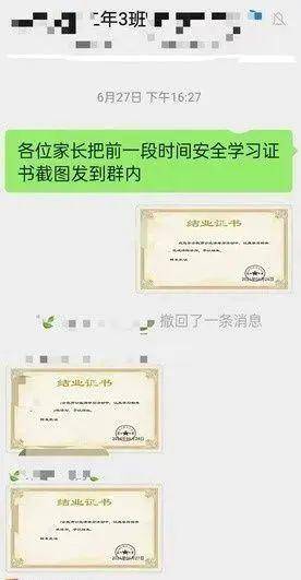 ✅4949澳门免费资料大全特色✅丨中共中央 国务院关于弘扬教育家精神加强新时代高素质专业化教师队伍建设的意见