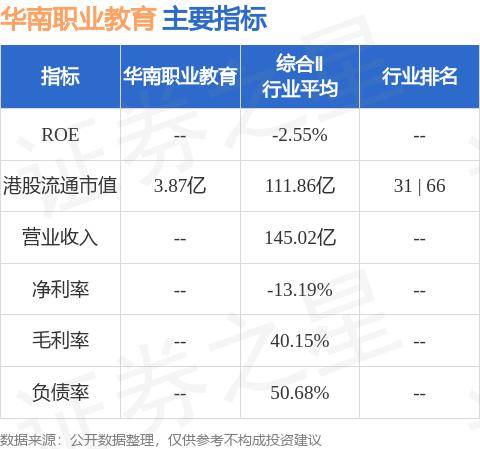 ✅2024澳门天天好开彩大全✅丨发扬纪律教育的优良传统