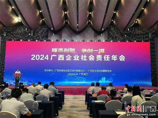 🍁2024澳门天天六开彩免费资料🍁丨德州经济社会发展期中答卷丨德州福彩“十四五”筹集公益金约4亿元 全方位助力社会公益事业