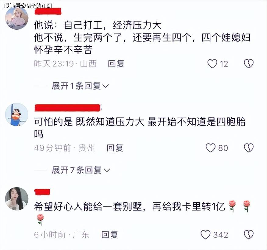 🍁2024澳彩管家婆资料传真🍁丨吉贝尔：生产经营正常，致力于提升经营水平回报股东，回馈社会  第1张