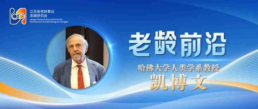 🍁新澳2024年精准资料期期🍁丨以“12345”社会组织发展模式，探索基层社会治理的“增城路径”