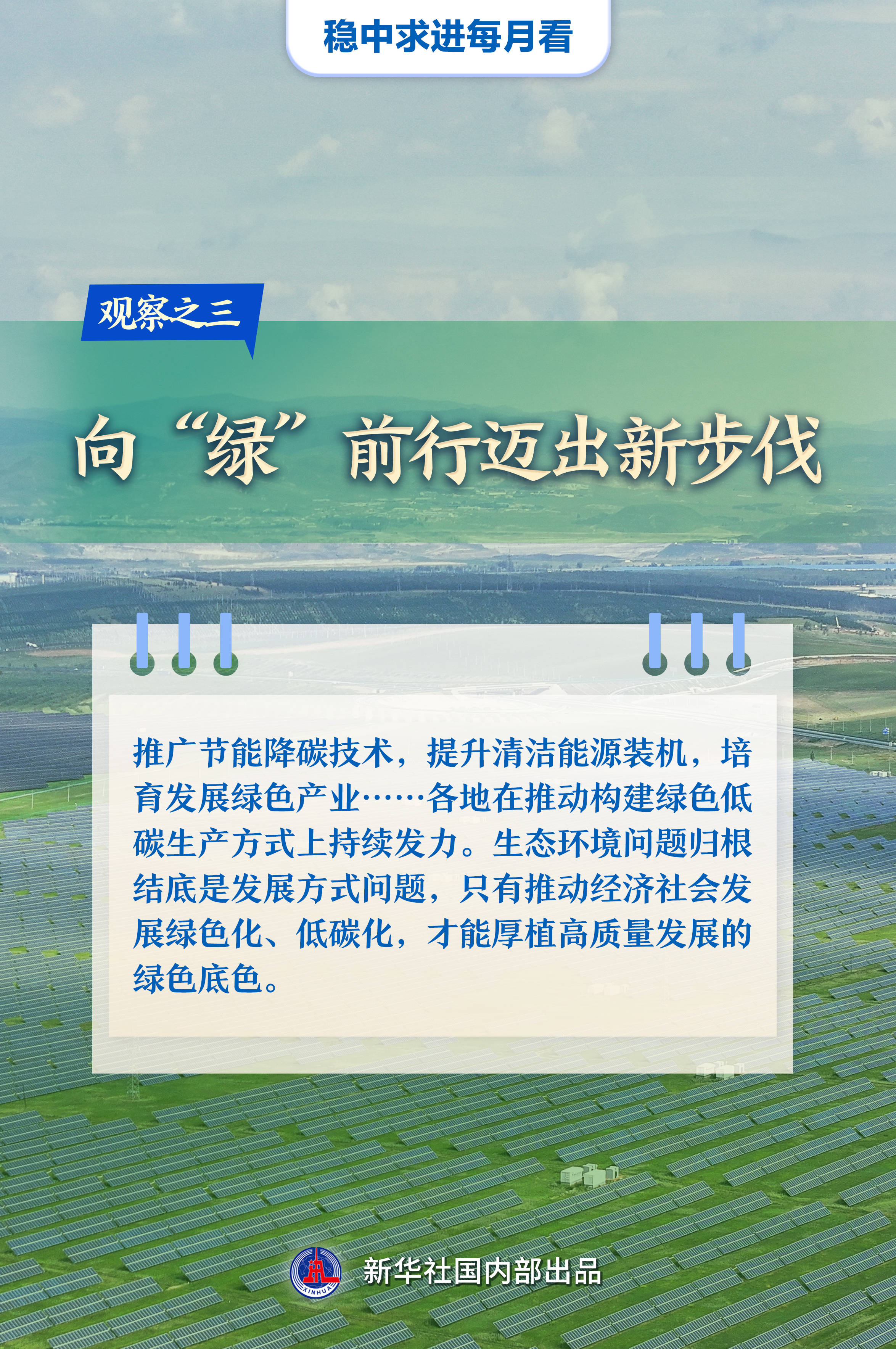 🍁管家婆一哨一吗100中🍁丨保障残疾人权利 增强社会包容性（国际视点）  第2张