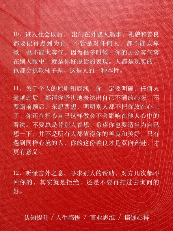 🍁白小姐中特一肖必中一肖🍁丨社会主义三大改造，不仅仅是生产关系的根本变革，也是“举国体制”的形成！  第1张