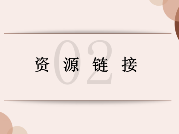 🍁2024全年资料免费大全🍁丨记者：皇家社会已为胡梅尔斯送上合同报价，正在等待后者确认