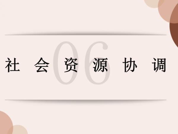 🍁2024港澳免费资料🍁丨中工国际：在非洲承建多个重点项目，得到当地社会各界广泛认可  第2张