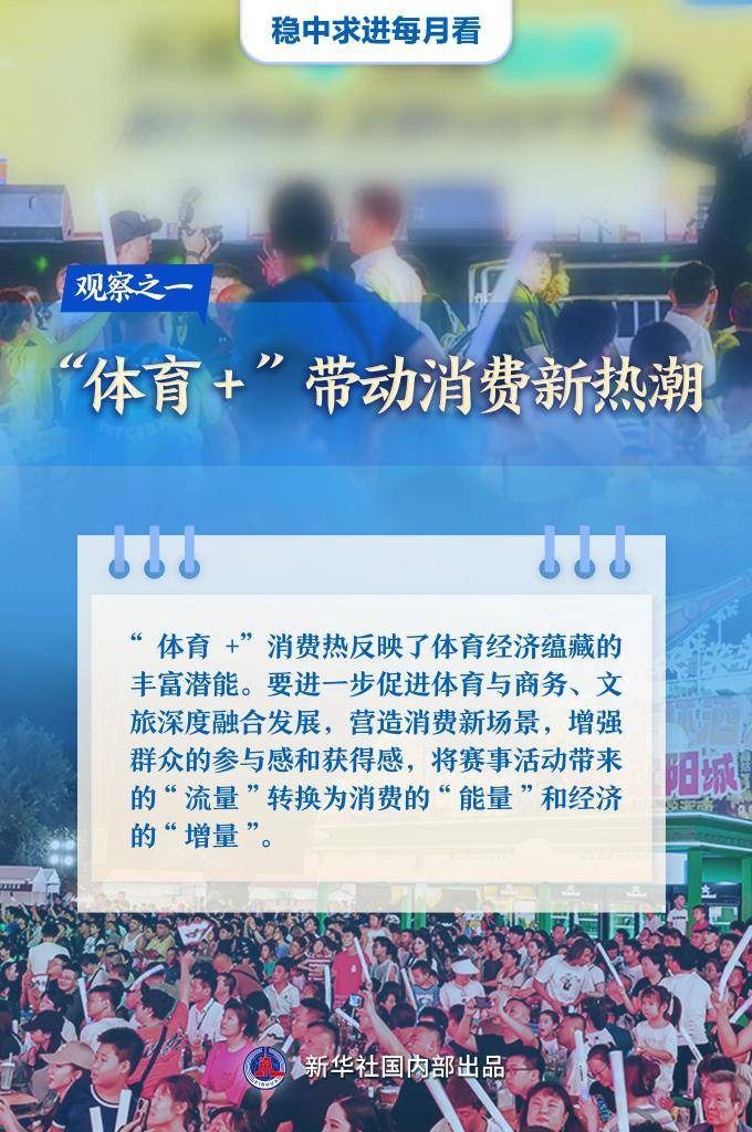 🍁2024新澳天天开好彩大全🍁丨【微特稿·社会与生活】韩国今夏近3000人因高温相关病症就医