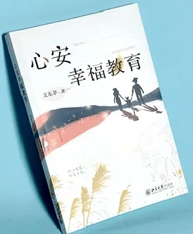 🏆新澳门资料大全正版资料2023🏆丨中证港股通教育服务综合指数报1771.02点，前十大权重包含粉笔等