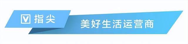 ✅2024全年资料免费大全✅丨小学让家长捐空调？当地教育局回应