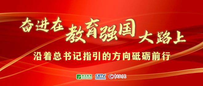 🏆2023年正版资料免费大全🏆丨严明纪律把党锻造得更加坚强有力——全党开展党纪学习教育综述