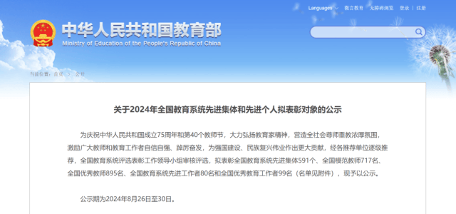 ✅246天天天彩天好彩资料大全玄机✅丨河南蓝色畅想教育科技有限公司、重庆科汇图书有限责任公司、陕西昱德文化传播有限公司中标重庆市永川职业教育中心教材采购项目