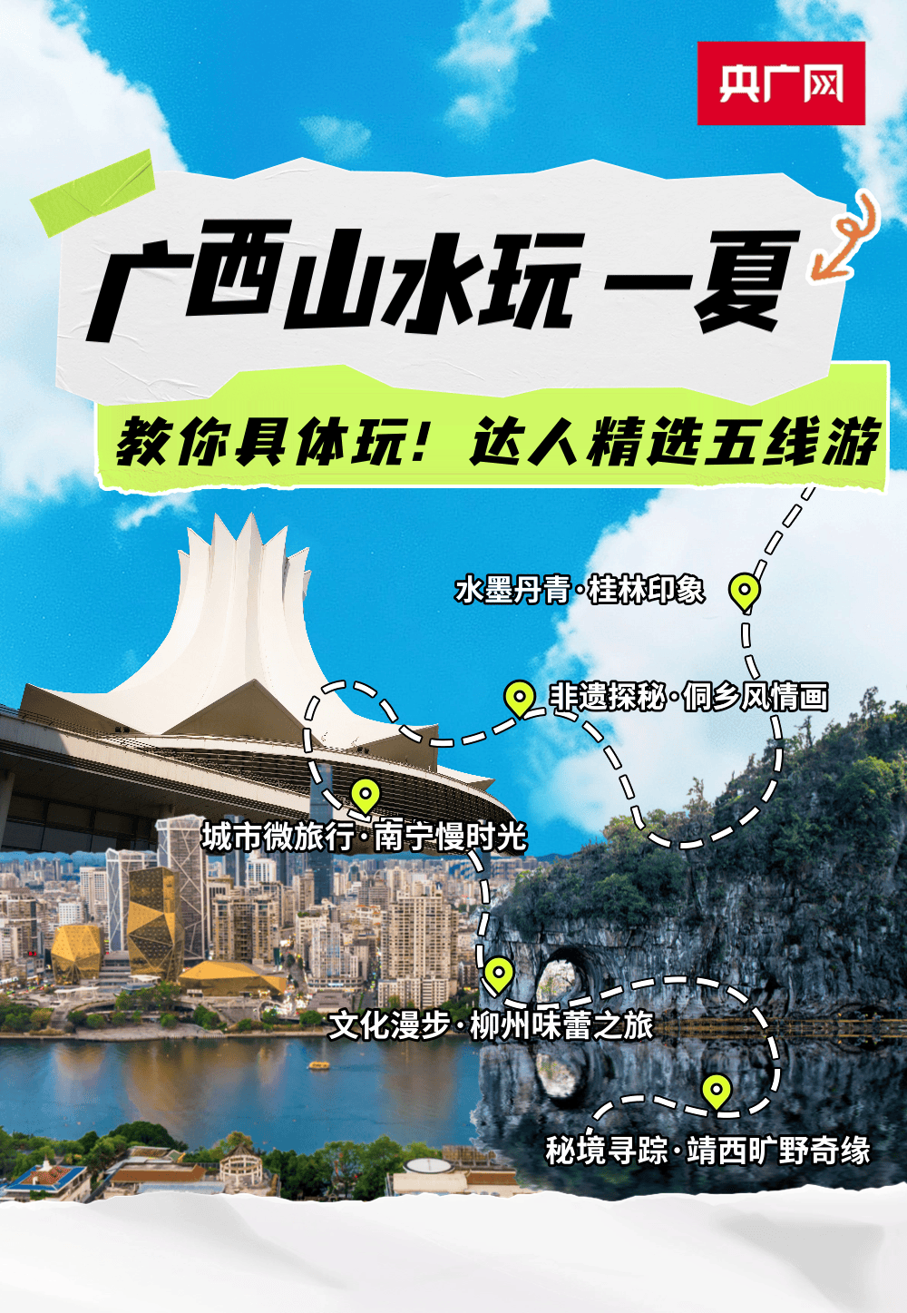 🍁2024澳门特马今晚开奖网站🍁丨最新发布丨文化和旅游部发布2023年文化和旅游发展统计公报