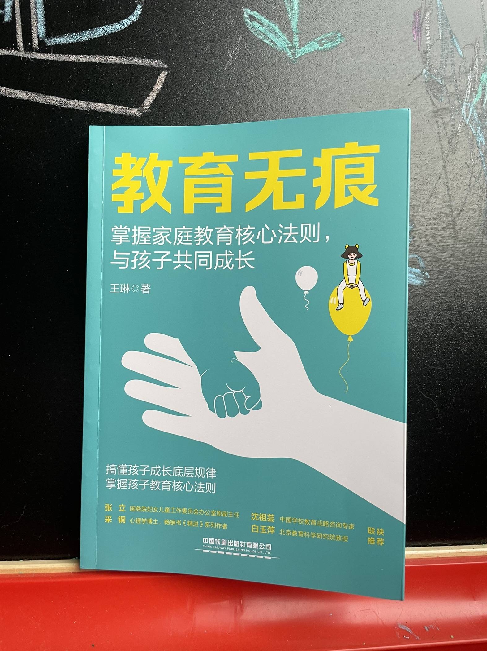 ✅2024澳门天天彩免费✅丨A股异动丨教育股逆势拉升 海伦钢琴涨超10%