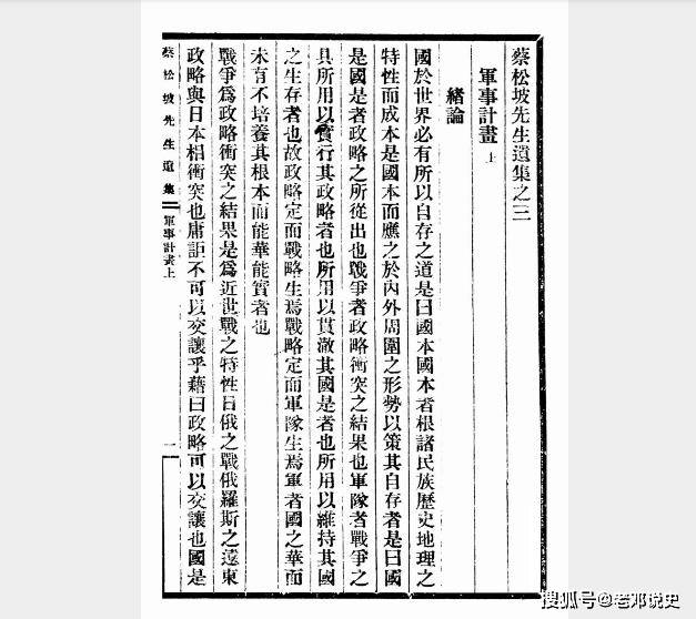 🌸新澳彩资料免费资料大全33图库🌸丨军事专家详解三个亮点