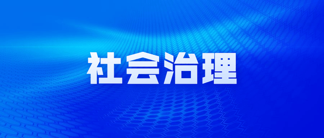 🍁2024天天彩资料大全免费🍁丨汇添富社会责任混合A近一周上涨0.49%