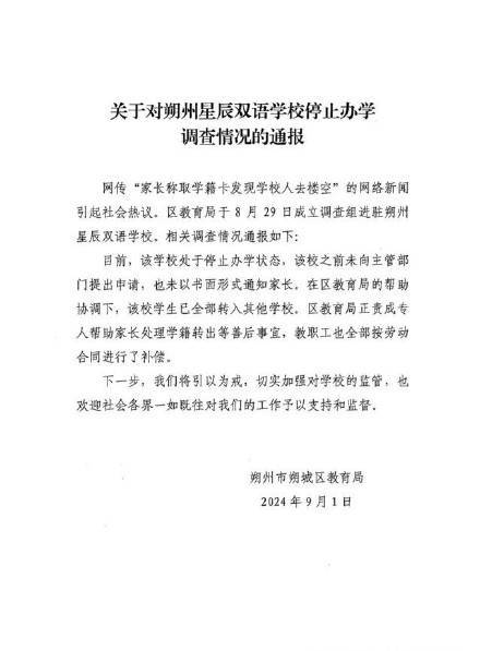 ✅新澳门资料大全正版资料2023✅丨昆明举办教育类高校毕业生专场招聘会  第1张