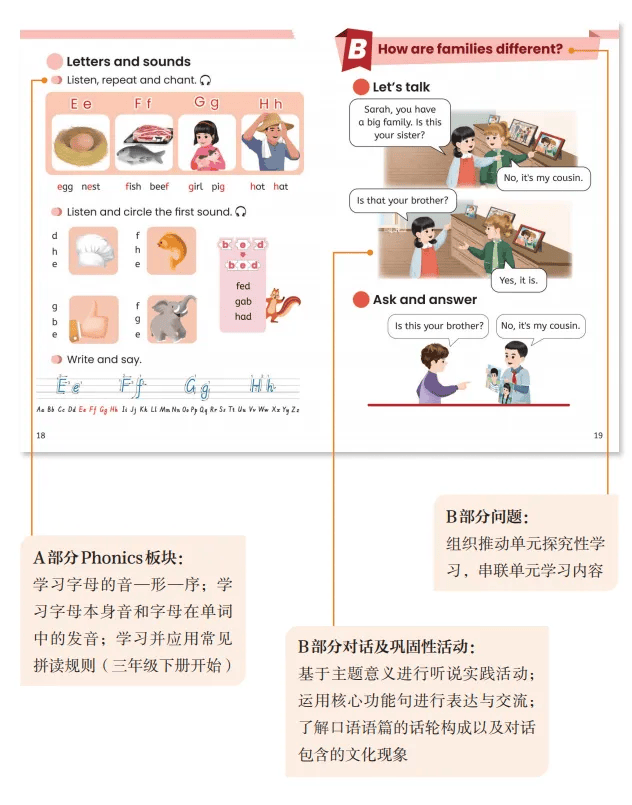 ✅新澳门内部一码精准公开✅丨让群众在优质教育中收获幸福