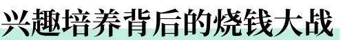 ✅2004新澳门天天开好彩大全✅丨400人！南昌市教育局最新公示