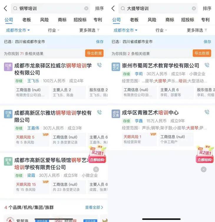 ✅澳门一码一肖一特一中管家婆✅丨广州华立科技职业学院：教育学院专业特色一览