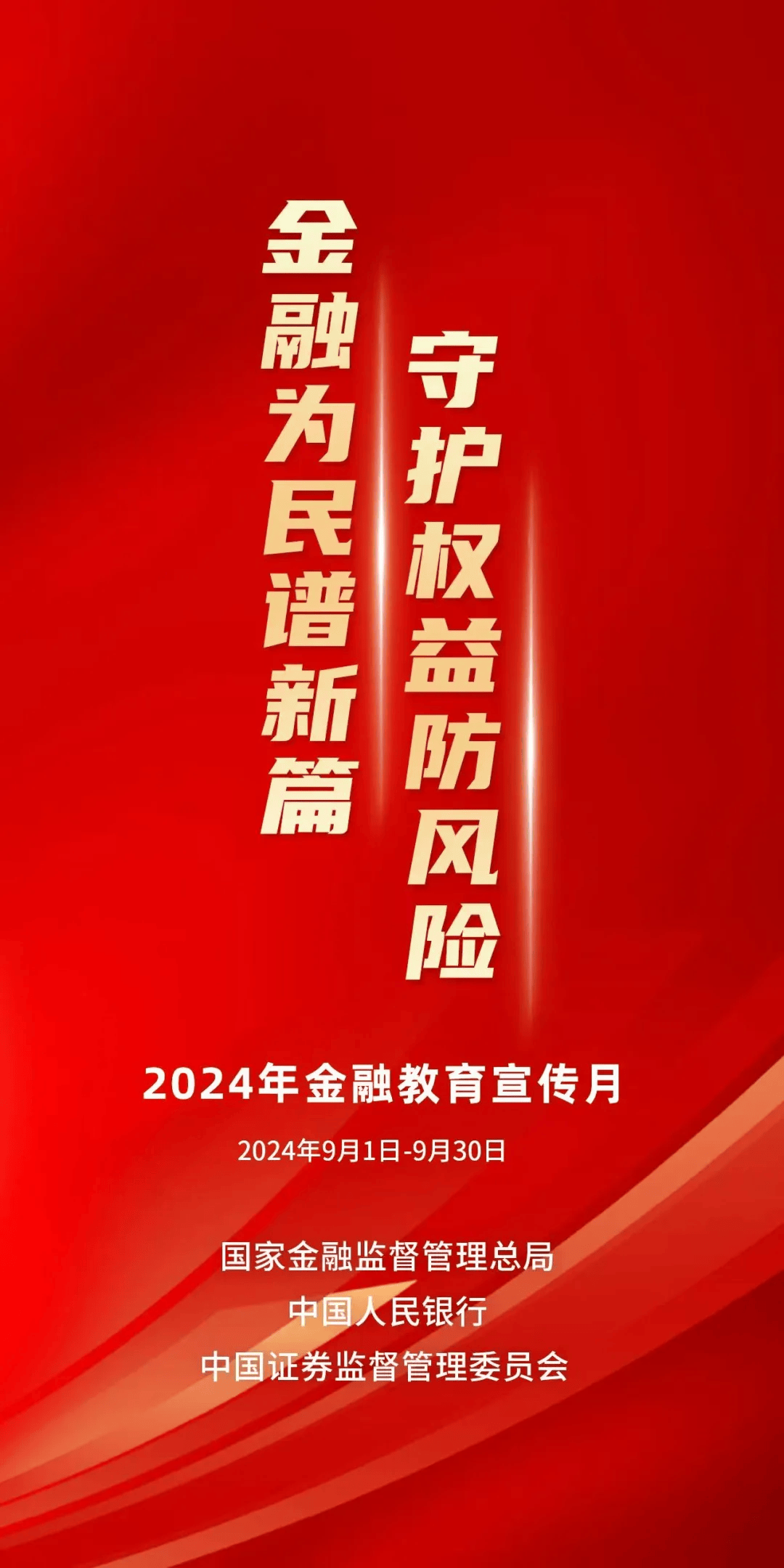 ✅2024新澳彩料免费资料✅丨SDM教育(08363)完成发行2142.86万股认购股份 净筹约295万港元