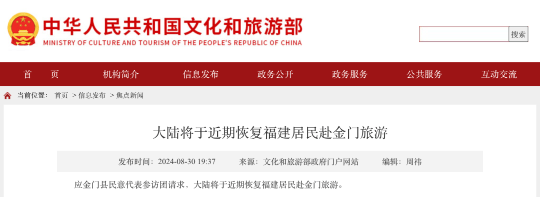 🍁澳门今晚必中一肖一码准确9995🍁丨山东百森建筑科技有限公司中标山东旅游职业学院教学楼报告厅升级改造项目，中标金额 111.070536 万元