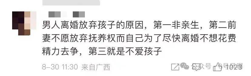 🌸最准一码一肖100%精准🌸丨祖龙娱乐(09990.HK)8月28日斥资26.54万港元回购19.2万股