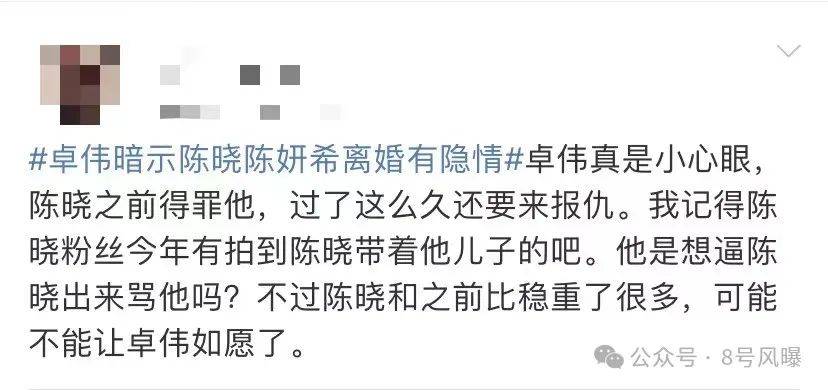 ✅精准一肖一码100准最准一肖_✅丨内部斗争曝光！娱乐圈大佬连夜删帖撇清关系，辛巴爆料三只羊背后惊人内幕