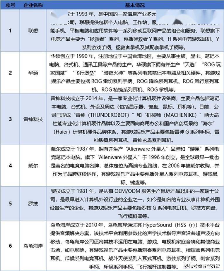 ✅澳门2024最新饮料大全✅丨股票行情快报：奥飞娱乐（002292）9月3日主力资金净卖出249.98万元