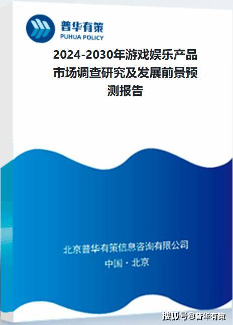 ✅2024澳彩管家婆资料传真✅丨长治市玺帆潮玩娱乐有限公司被罚款